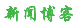 依兰县新闻网